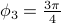 phi_3=frac{3pi}{4}